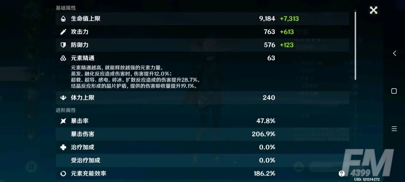 原神诡爆之境怎么打？诡爆之境联机通关攻略[多图]图片1