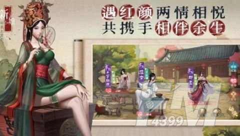叫我大掌柜开局选什么角色？开局身份选择攻略[多图]图片2
