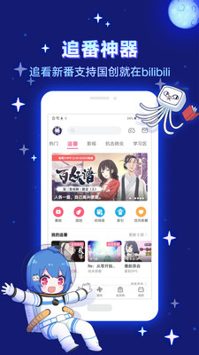 颜艺漫画截图