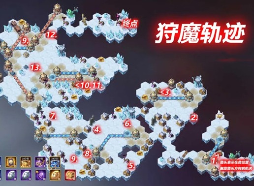 剑与远征狩魔轨迹指南 狩魔轨迹通关路线一览