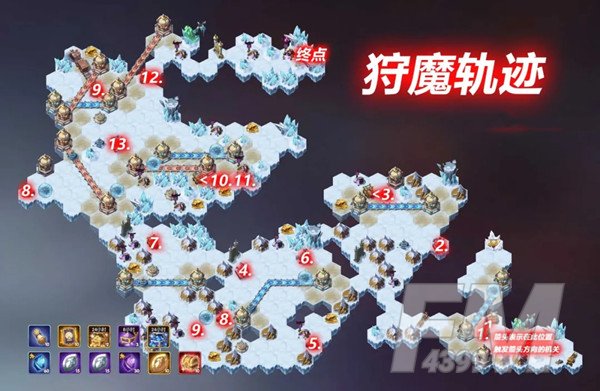 剑与远征狩魔轨迹攻略：狩魔轨迹通关路线推荐[多图]图片1