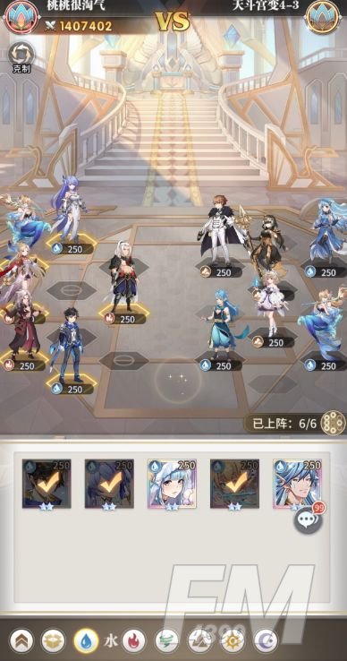 斗罗大陆武魂觉醒天斗宫变4-3攻略：天斗宫变4-3通关阵容搭配大全[多图]图片2