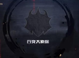百变大侦探樱花树下凶手揭秘 樱花树下剧本杀答案真相指南