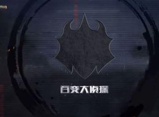 百变大侦探念念凶手分析 念念剧本杀答案一览