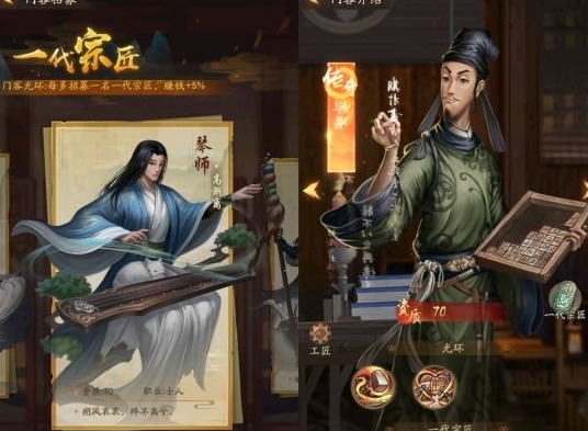 叫我大掌柜如何设置 设置入口一览