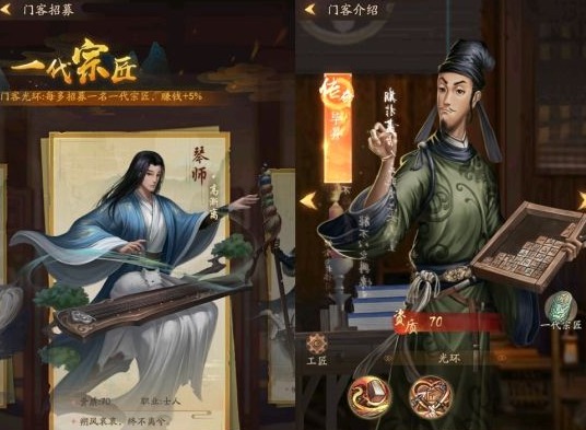 叫我大掌柜徒弟获得方式 徒弟获得途径指南