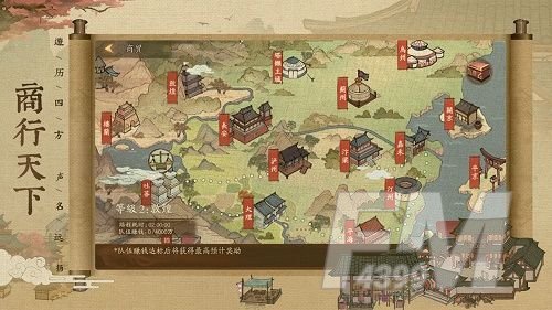 叫我大掌柜徒弟怎么获得？徒弟获得途径大全[多图]图片2