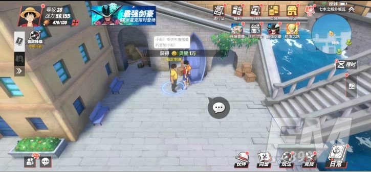 航海王热血航线七水之城100%探索攻略：七水之城全部隐藏彩蛋气球宝箱位置大全[多图]图片5