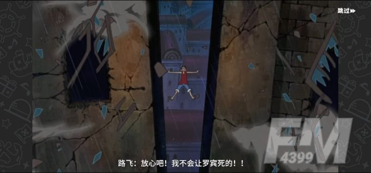 航海王热血航线七水之城100%探索攻略：七水之城全部隐藏彩蛋气球宝箱位置大全[多图]图片15