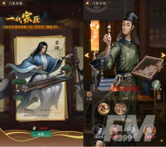 叫我大掌柜赚钱攻略：赚钱速度提升技巧大全[多图]图片2