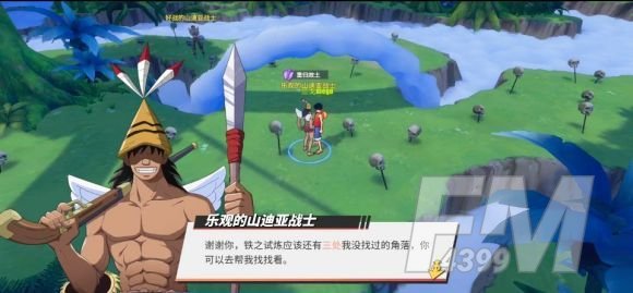 航海王热血航线沼之试炼探索攻略：试炼之地沼之试炼彩蛋位置大全[多图]图片5