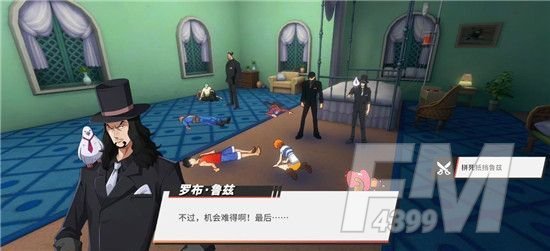 航海王热血航线造船岛探索攻略：造船岛100%探索奖励、宝箱、彩蛋一览[多图]图片12