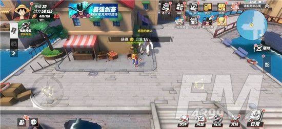 航海王热血航线造船岛探索攻略：造船岛100%探索奖励、宝箱、彩蛋一览[多图]图片4