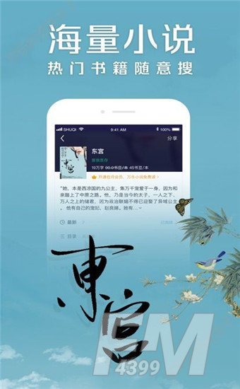 麻花小说