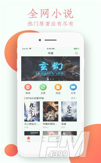 麻花小说