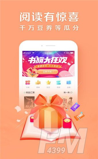 麻花小说
