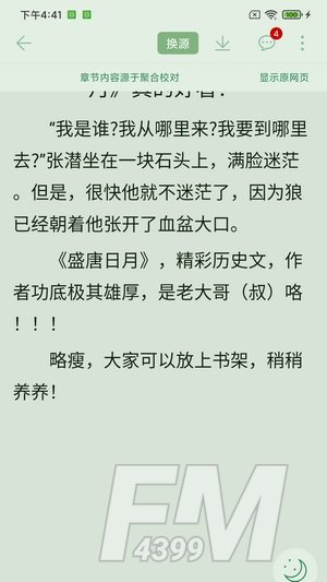青宇阁