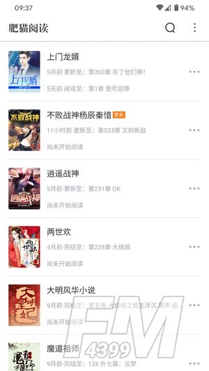 青宇阁