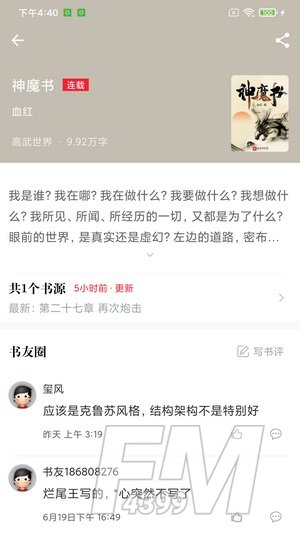 青宇阁
