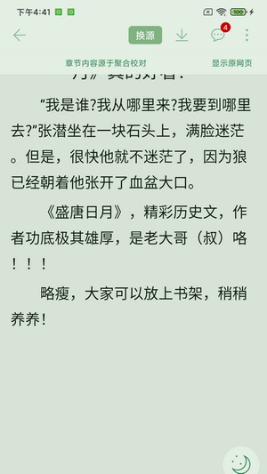 青宇阁