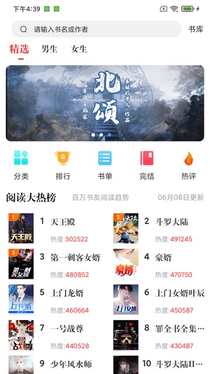 青宇阁