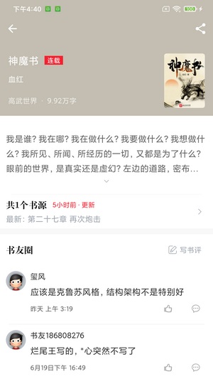 青宇阁