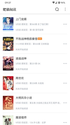 青宇阁