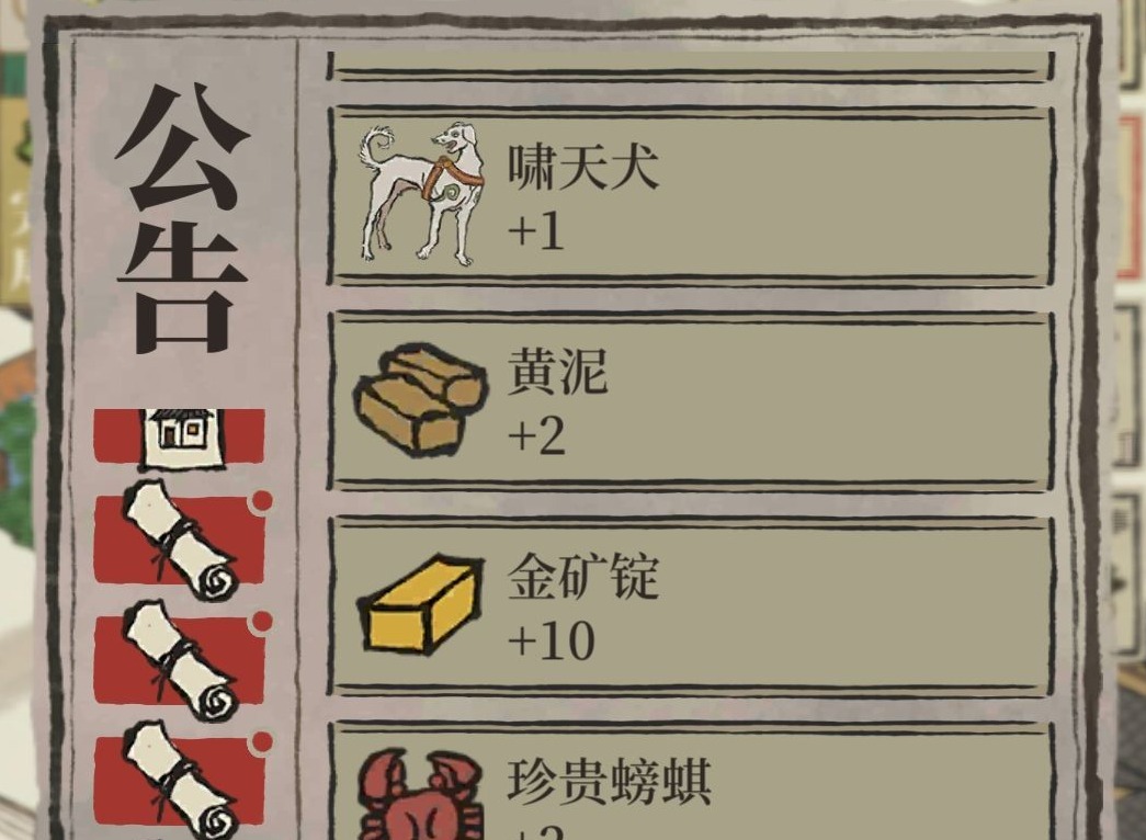 江南百景图金圣叹的短评如何获得 金圣叹的短评获取指南