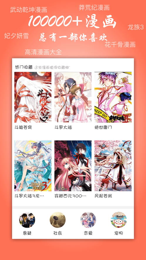 飞极速在线app