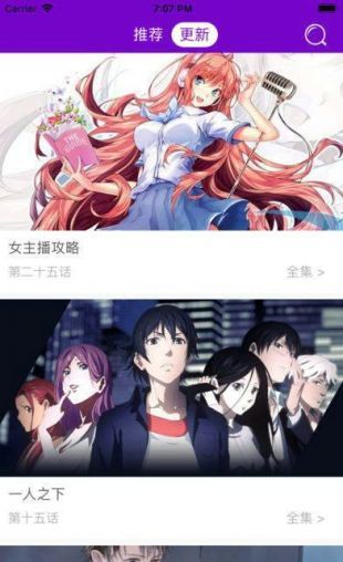咪咔咪卡漫画