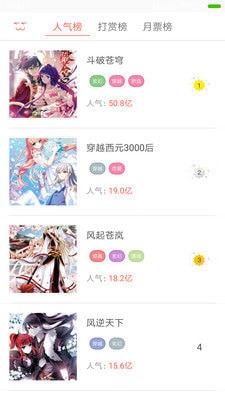justoon漫画