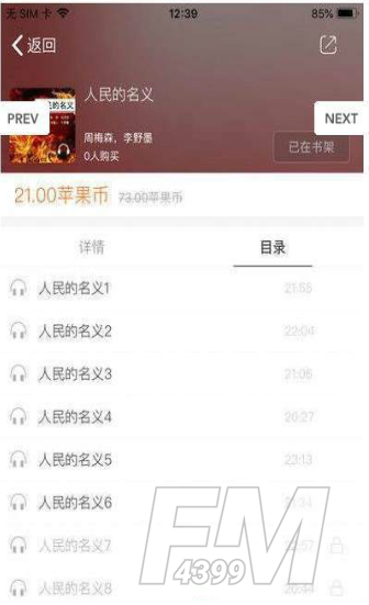 小疙瘩小说网