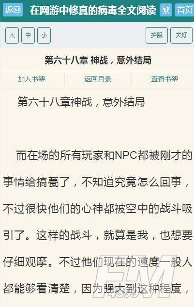 小疙瘩小说网