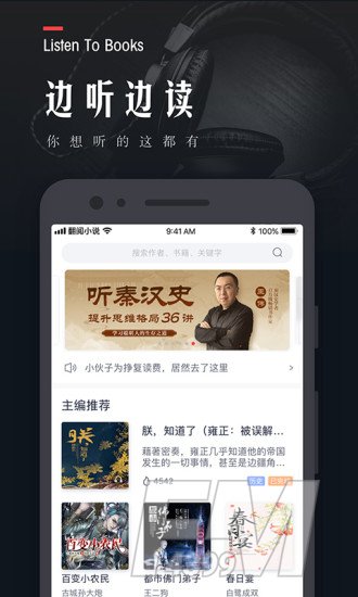 杏色小说