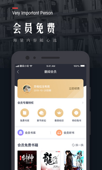 杏色小说