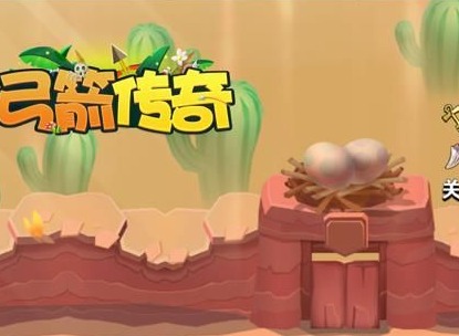弓箭传奇哪个武器最强 武器排行榜大全