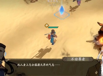 天地劫意见相左玩法指南 意见相左隐藏关卡通关攻略