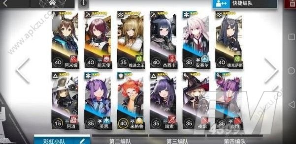 明日方舟2-8怎么打 2-8通关攻略[多图]图片1