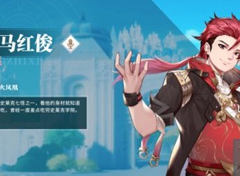 斗罗大陆武魂觉醒纯火阵容搭配一览 纯火阵容运营思路分析