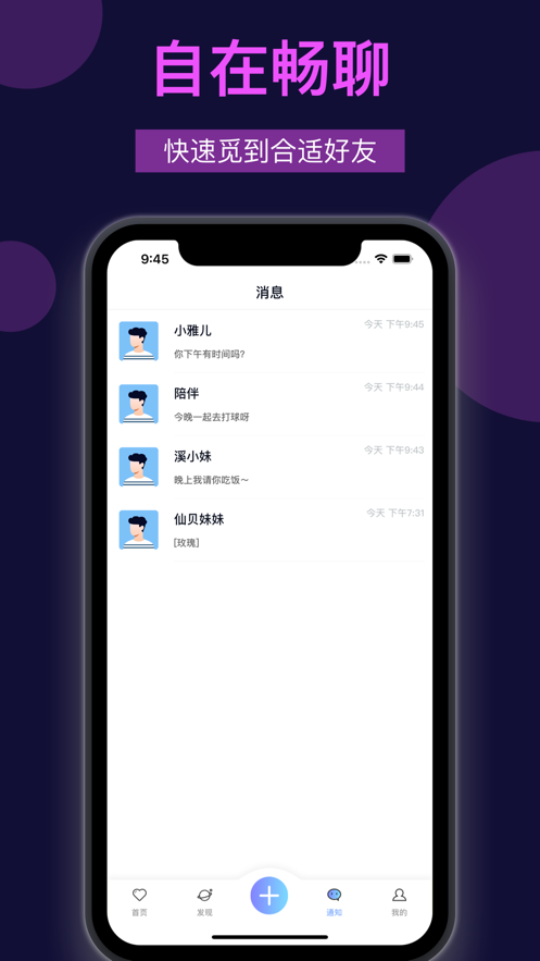 觅觅