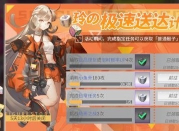 高能手办团不朽勋章如何获得 不朽勋章获取攻略