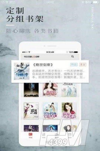 香香腐宅最新版