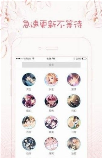 香香腐宅最新版截图
