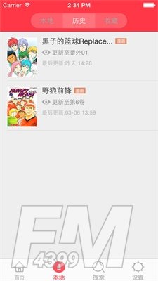 后裔漫画