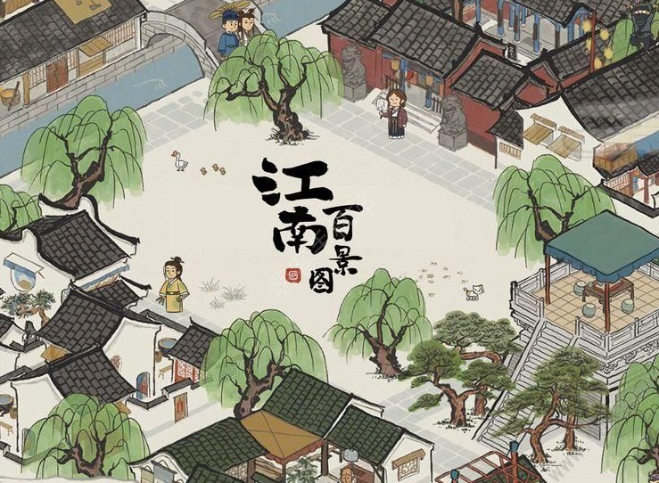江南百景图小青珍宝选择指南 小青珍宝如何选择
