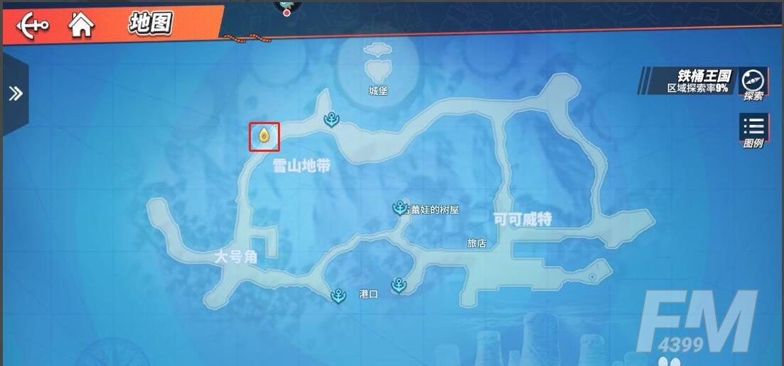 《航海王热血航线》招牌料理的食材采购任务攻略