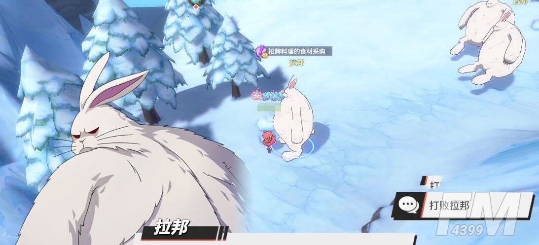 《航海王热血航线》招牌料理的食材采购任务攻略