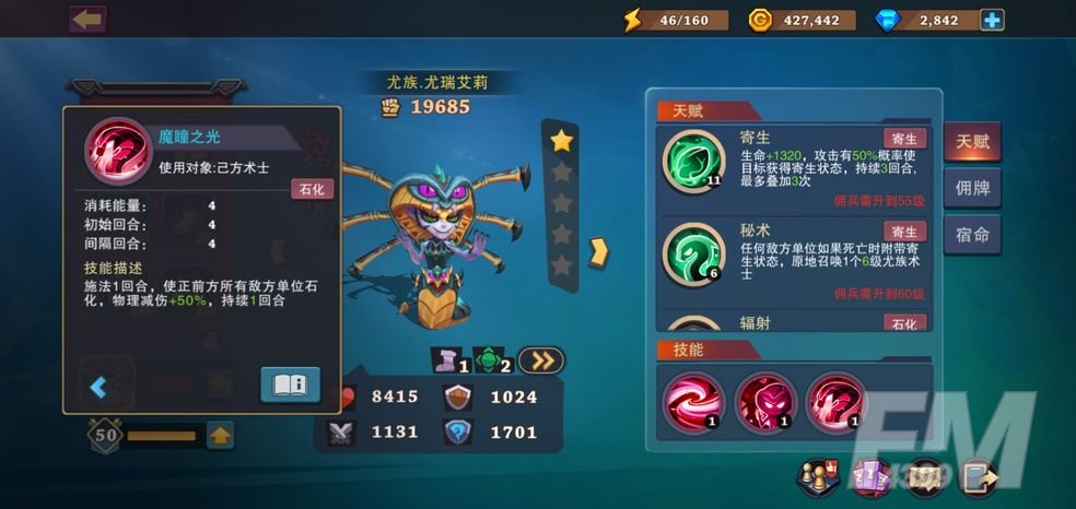 城堡传说大乱斗职业信仰怎么确认 职业信仰选什么[多图]图片1