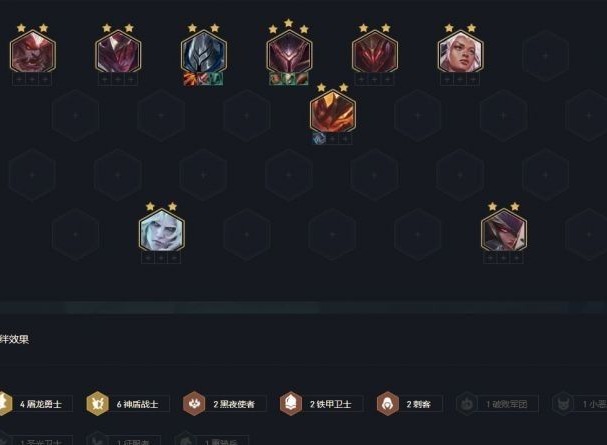 云顶之弈黎明使者阵容搭配指南 S5黎明使者阵容装备一览