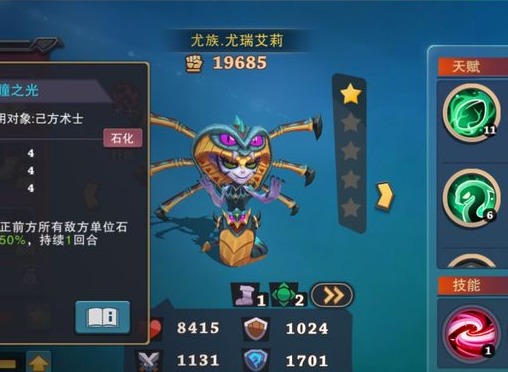 城堡传说大乱斗新版5~8位置如何搭配 队伍位置搭配